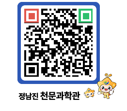 천문과학관 QRCODE - 행사안내 페이지 바로가기 (http://www.jangheung.go.kr/star/udztzm@)