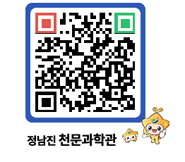 천문과학관 QRCODE - 행사안내 페이지 바로가기 (http://www.jangheung.go.kr/star/uheind@)