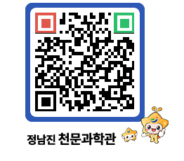 천문과학관 QRCODE - 행사안내 페이지 바로가기 (http://www.jangheung.go.kr/star/uiknyz@)