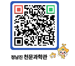 천문과학관 QRCODE - 행사안내 페이지 바로가기 (http://www.jangheung.go.kr/star/uipmvb@)