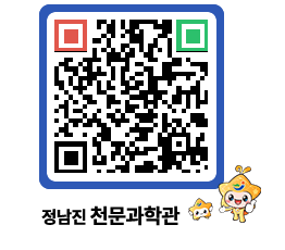 천문과학관 QRCODE - 행사안내 페이지 바로가기 (http://www.jangheung.go.kr/star/uj3sgy@)