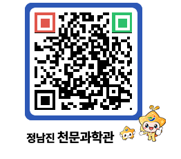 천문과학관 QRCODE - 행사안내 페이지 바로가기 (http://www.jangheung.go.kr/star/ukkmit@)