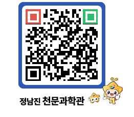 천문과학관 QRCODE - 행사안내 페이지 바로가기 (http://www.jangheung.go.kr/star/uob2n4@)