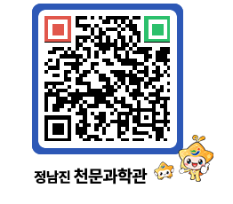 천문과학관 QRCODE - 행사안내 페이지 바로가기 (http://www.jangheung.go.kr/star/uwxhf1@)