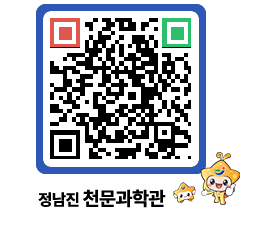 천문과학관 QRCODE - 행사안내 페이지 바로가기 (http://www.jangheung.go.kr/star/uyvixa@)