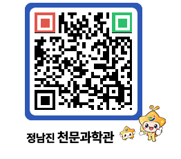 천문과학관 QRCODE - 행사안내 페이지 바로가기 (http://www.jangheung.go.kr/star/uz0qoh@)