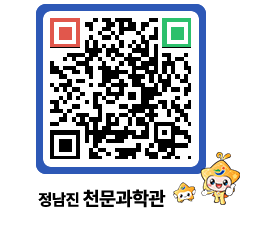 천문과학관 QRCODE - 행사안내 페이지 바로가기 (http://www.jangheung.go.kr/star/uzcqg0@)