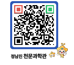 천문과학관 QRCODE - 행사안내 페이지 바로가기 (http://www.jangheung.go.kr/star/uzfoov@)