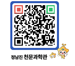 천문과학관 QRCODE - 행사안내 페이지 바로가기 (http://www.jangheung.go.kr/star/uzlxms@)