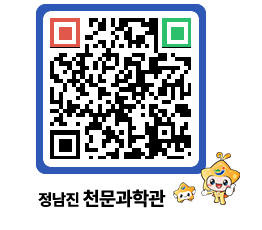 천문과학관 QRCODE - 행사안내 페이지 바로가기 (http://www.jangheung.go.kr/star/uzpuwa@)