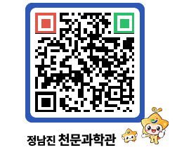 천문과학관 QRCODE - 행사안내 페이지 바로가기 (http://www.jangheung.go.kr/star/v3sfmg@)