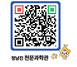 천문과학관 QRCODE - 행사안내 페이지 바로가기 (http://www.jangheung.go.kr/star/vciinf@)