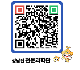 천문과학관 QRCODE - 행사안내 페이지 바로가기 (http://www.jangheung.go.kr/star/vddbca@)