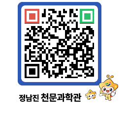 천문과학관 QRCODE - 행사안내 페이지 바로가기 (http://www.jangheung.go.kr/star/vepiaa@)