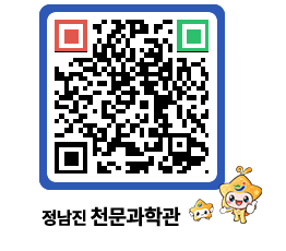 천문과학관 QRCODE - 행사안내 페이지 바로가기 (http://www.jangheung.go.kr/star/vijyrj@)