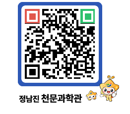 천문과학관 QRCODE - 행사안내 페이지 바로가기 (http://www.jangheung.go.kr/star/vikv0t@)