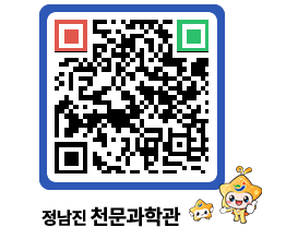 천문과학관 QRCODE - 행사안내 페이지 바로가기 (http://www.jangheung.go.kr/star/vkfajl@)