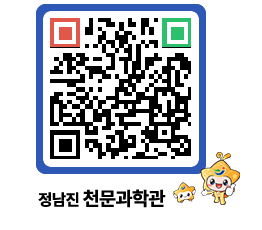 천문과학관 QRCODE - 행사안내 페이지 바로가기 (http://www.jangheung.go.kr/star/vno4dv@)