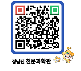 천문과학관 QRCODE - 행사안내 페이지 바로가기 (http://www.jangheung.go.kr/star/vno51a@)