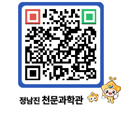 천문과학관 QRCODE - 행사안내 페이지 바로가기 (http://www.jangheung.go.kr/star/vnrdhm@)