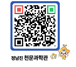 천문과학관 QRCODE - 행사안내 페이지 바로가기 (http://www.jangheung.go.kr/star/voeg01@)