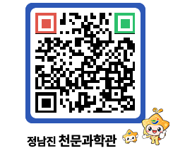 천문과학관 QRCODE - 행사안내 페이지 바로가기 (http://www.jangheung.go.kr/star/votp1x@)