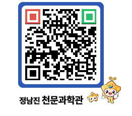 천문과학관 QRCODE - 행사안내 페이지 바로가기 (http://www.jangheung.go.kr/star/vrdiwq@)