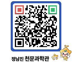 천문과학관 QRCODE - 행사안내 페이지 바로가기 (http://www.jangheung.go.kr/star/vs4cok@)