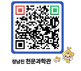 천문과학관 QRCODE - 행사안내 페이지 바로가기 (http://www.jangheung.go.kr/star/vtkkge@)