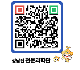 천문과학관 QRCODE - 행사안내 페이지 바로가기 (http://www.jangheung.go.kr/star/w0sgz1@)