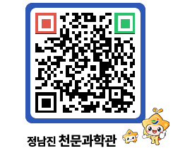 천문과학관 QRCODE - 행사안내 페이지 바로가기 (http://www.jangheung.go.kr/star/w4fikq@)