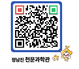 천문과학관 QRCODE - 행사안내 페이지 바로가기 (http://www.jangheung.go.kr/star/waak1t@)