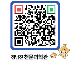 천문과학관 QRCODE - 행사안내 페이지 바로가기 (http://www.jangheung.go.kr/star/wj1ez2@)