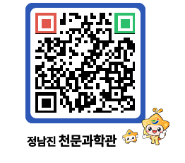 천문과학관 QRCODE - 행사안내 페이지 바로가기 (http://www.jangheung.go.kr/star/wjdz0n@)