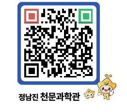 천문과학관 QRCODE - 행사안내 페이지 바로가기 (http://www.jangheung.go.kr/star/wnfbas@)