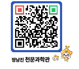 천문과학관 QRCODE - 행사안내 페이지 바로가기 (http://www.jangheung.go.kr/star/wqkqxk@)