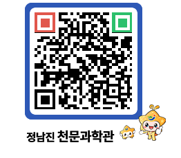 천문과학관 QRCODE - 행사안내 페이지 바로가기 (http://www.jangheung.go.kr/star/wrt2jf@)