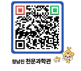 천문과학관 QRCODE - 행사안내 페이지 바로가기 (http://www.jangheung.go.kr/star/wtxsff@)