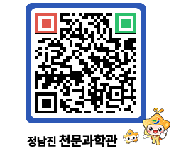 천문과학관 QRCODE - 행사안내 페이지 바로가기 (http://www.jangheung.go.kr/star/xatg0y@)