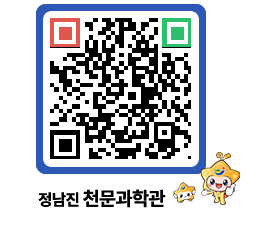 천문과학관 QRCODE - 행사안내 페이지 바로가기 (http://www.jangheung.go.kr/star/xavaev@)