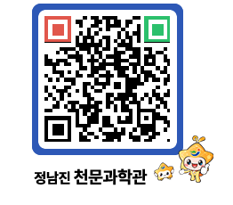 천문과학관 QRCODE - 행사안내 페이지 바로가기 (http://www.jangheung.go.kr/star/xb0gz3@)