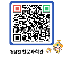 천문과학관 QRCODE - 행사안내 페이지 바로가기 (http://www.jangheung.go.kr/star/xdupi4@)