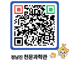 천문과학관 QRCODE - 행사안내 페이지 바로가기 (http://www.jangheung.go.kr/star/xdwzsi@)