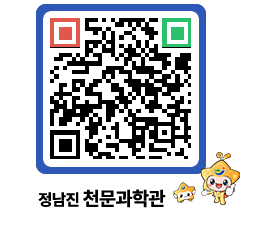 천문과학관 QRCODE - 행사안내 페이지 바로가기 (http://www.jangheung.go.kr/star/xi0kca@)