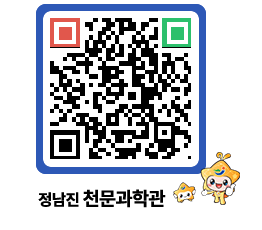 천문과학관 QRCODE - 행사안내 페이지 바로가기 (http://www.jangheung.go.kr/star/xiddy5@)