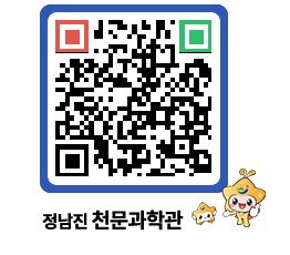 천문과학관 QRCODE - 행사안내 페이지 바로가기 (http://www.jangheung.go.kr/star/xiik0z@)