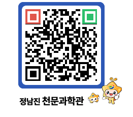 천문과학관 QRCODE - 행사안내 페이지 바로가기 (http://www.jangheung.go.kr/star/xinick@)