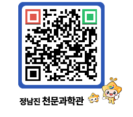 천문과학관 QRCODE - 행사안내 페이지 바로가기 (http://www.jangheung.go.kr/star/xipu2g@)