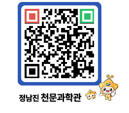 천문과학관 QRCODE - 행사안내 페이지 바로가기 (http://www.jangheung.go.kr/star/xjecuq@)