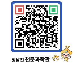 천문과학관 QRCODE - 행사안내 페이지 바로가기 (http://www.jangheung.go.kr/star/xlz2h1@)